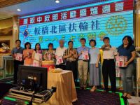 慶祝中秋節爐邊會 (2019.09.01) 慶祝中秋節爐邊會 (2019/09/01)