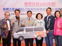 捐贈宜蘭區公所長照專車儀式 (2024.02.20) 捐贈宜蘭區公所長照專車儀式 (2024/02/20)