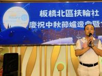 慶祝中秋節爐邊會暨女賓夕 (2024.09.07) 慶祝中秋節爐邊會暨女賓夕 (2024/09/07)