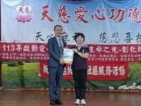 二分區聯合社區服務-板中 (2024.09.22) 二分區聯合社區服務-板中 (2024/09/22)