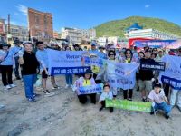 聯合淨灘暨基隆嶼參訪 (2025.09.13) 聯合淨灘暨基隆嶼參訪 (2025/09/13)